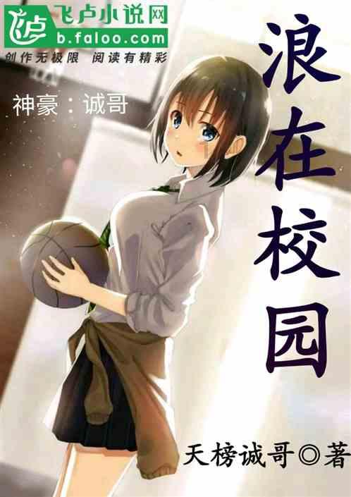 逃离天鹅森林