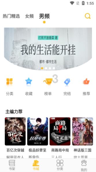 寂静岭5：归乡