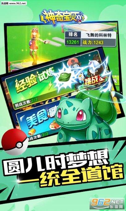 逃出绿色公寓