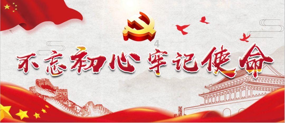 2024全省两会特别报道 奋力开创黑龙江高质量发展可持续振兴新局面 刘惠杨博何良军陈少波于洪涛赵忠参加审议