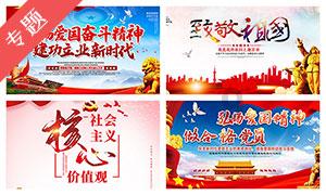 丧尸围城