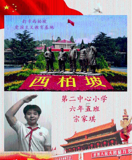 南阳市宛城区：军地联合送喜报 光荣之家添荣光