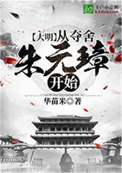 小小棒球赛