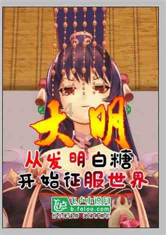 逃离舒适之屋